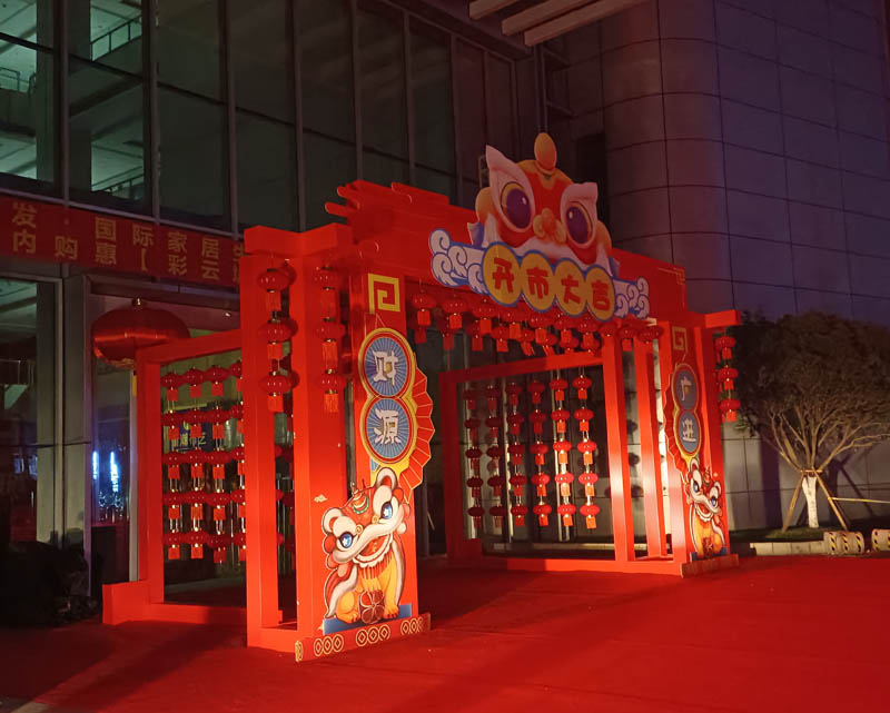 展廳制作搭建